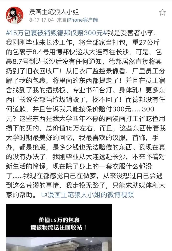 437ccm必赢国际(中国游)官网唯一线路