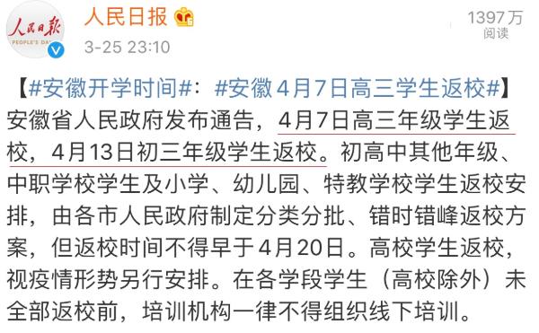 437ccm必赢国际(中国游)官网唯一线路